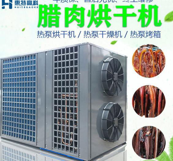 烘干机安全 烘干机安全