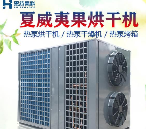 烘干机 烘干机