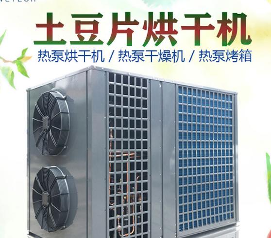 烘干机使用 烘干机使用